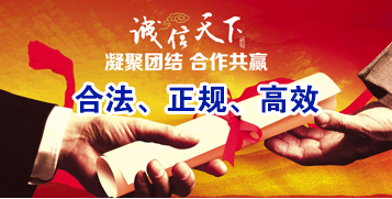本号镇讨账公司
